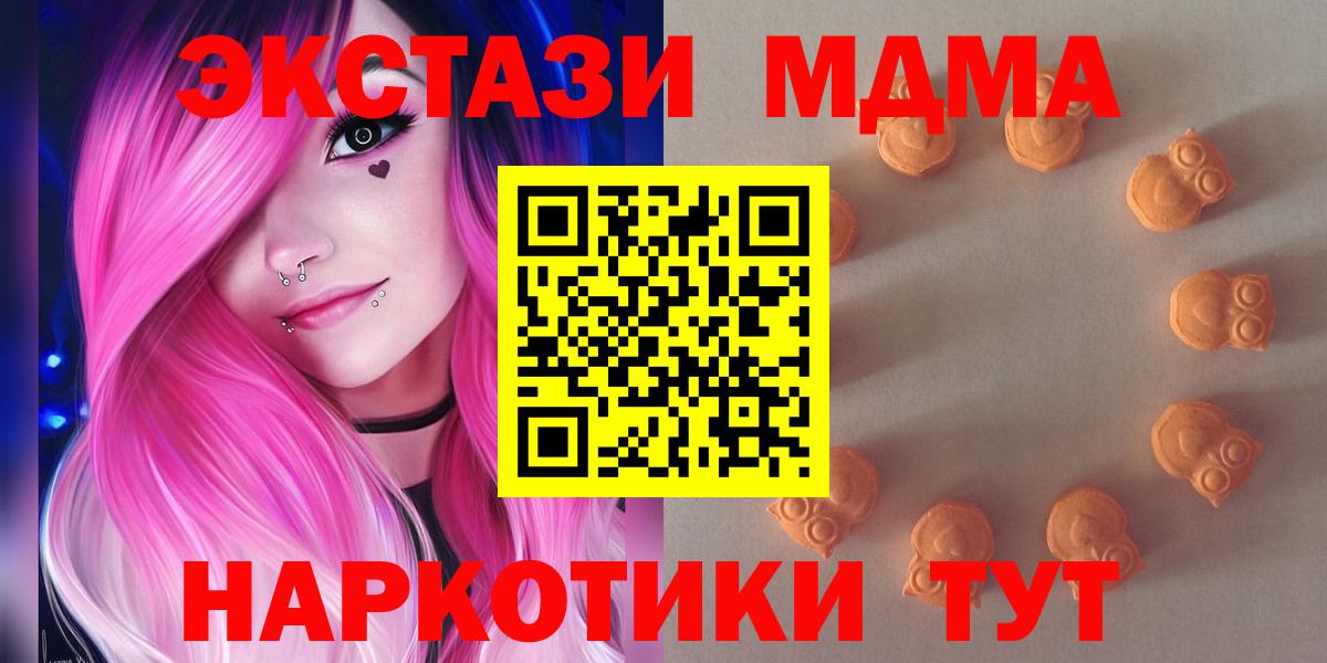 ЭКСТАЗИ XTC Самара