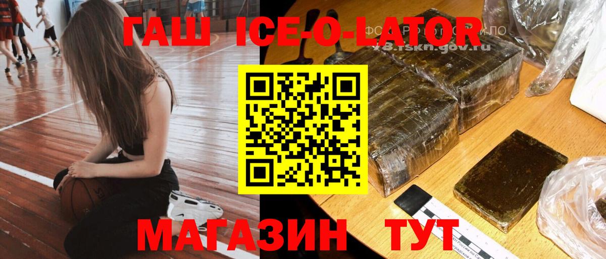 Самара  ГАШ Premium  ГАШИШ  Вход с VPN 