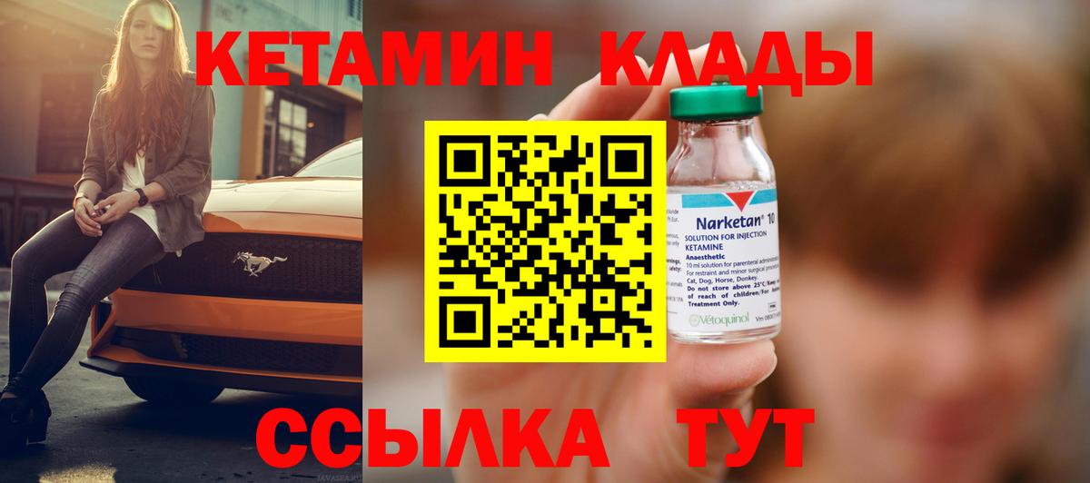 Самара  КЕТАМИН ketamine  blacksprut рабочий сайт  Вход с VPN 