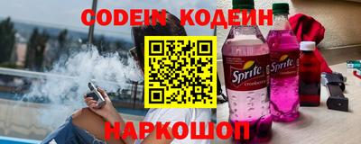 прущие грибы Ливны