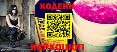 jwh Лесосибирск