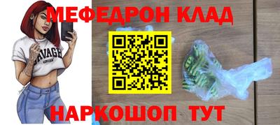 прущие грибы Ливны