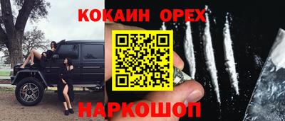 jwh Лесосибирск