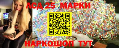 прущие грибы Ливны
