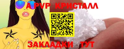 прущие грибы Ливны