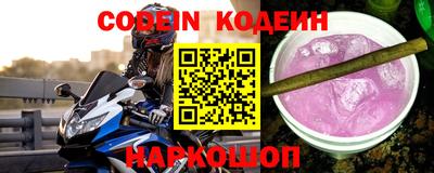 прущие грибы Ливны