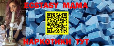 прущие грибы Ливны