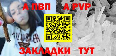 прущие грибы Ливны