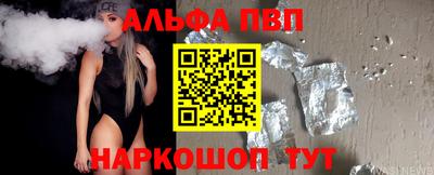 прущие грибы Ливны