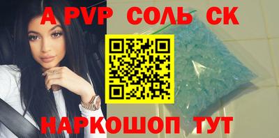 прущие грибы Ливны