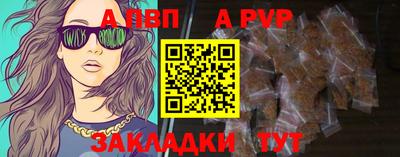 a pvp Ликино-Дулёво