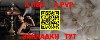 прущие грибы Ливны