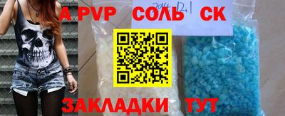 jwh Лесосибирск