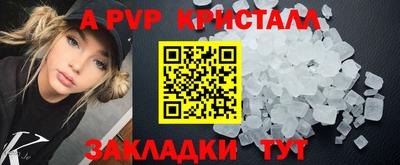 jwh Лесосибирск