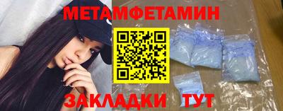 прущие грибы Ливны