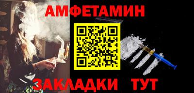 прущие грибы Ливны