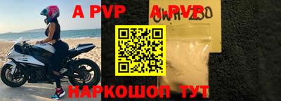 a pvp Ликино-Дулёво
