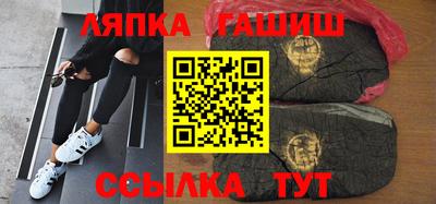 прущие грибы Ливны