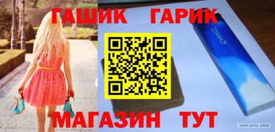 jwh Лесосибирск