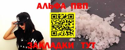 jwh Лесосибирск