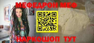 прущие грибы Ливны