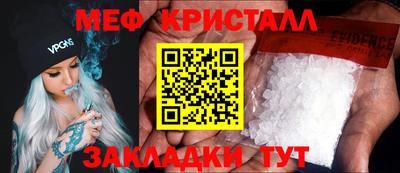 прущие грибы Ливны