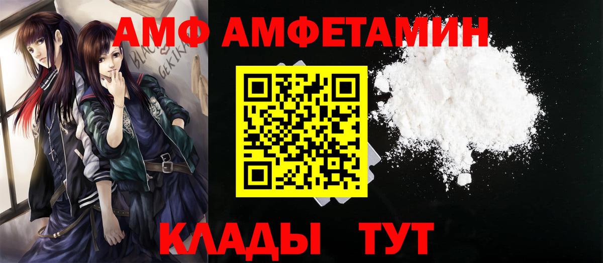МЕТАМФЕТАМИН витя  МЕТАМФЕТАМИН витя  Вход с VPN  Самара 