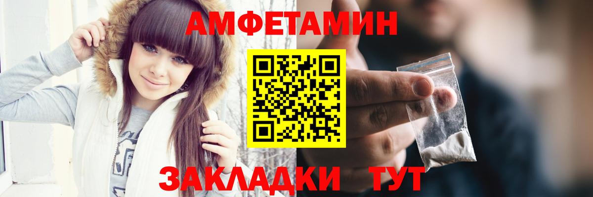 Метамфетамин пудра Самара