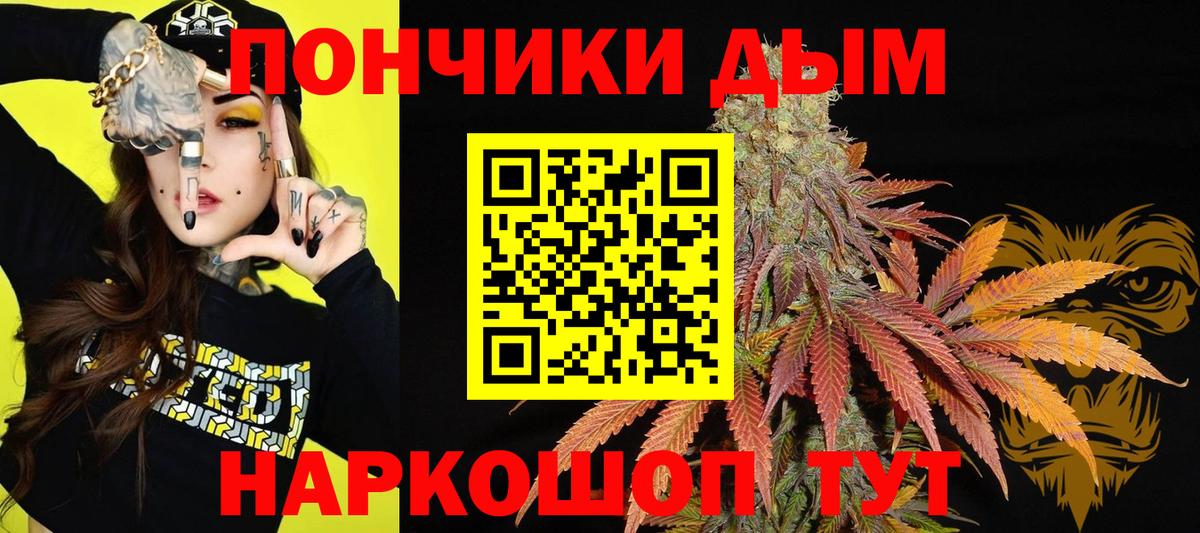 Бошки марихуана планчик  Шишки марихуана White Widow  Самара  Вход с VPN 